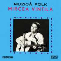 Mircea Vintila - Mielul / Pamintul deocamdata (single)